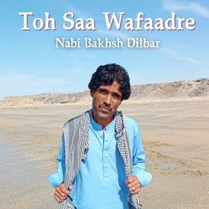 Toh Washe Gale Darmulka