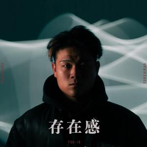 真正面