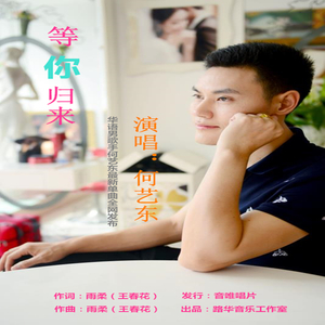 爱情是一杯苦酒