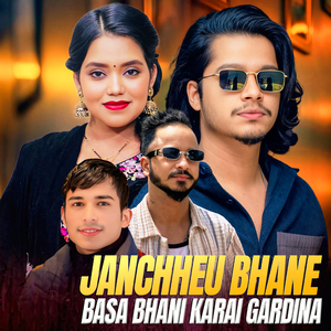 Janchheu Bhane basa Bhani Karai Gardina