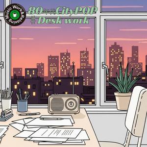 真夜中のリフレクション