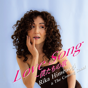 マグノリアの奇跡