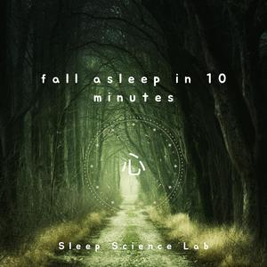 10분 만에 잠들기