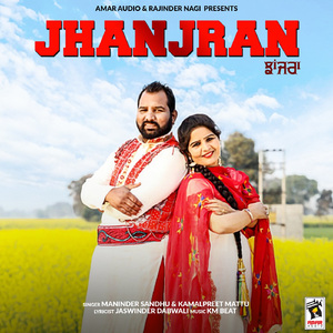Jhanjran