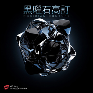 沉默地平线 Silent Horizon