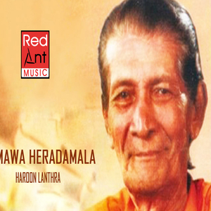 Mawa Heradamala