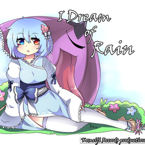 Good Night, Gensokyo