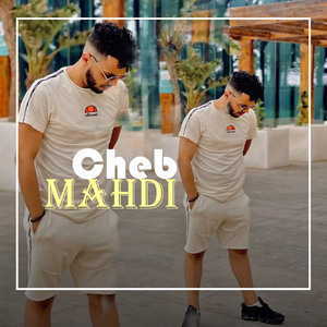 Ma Tgouloulich Raha Teshar (Ghadi Nasker)