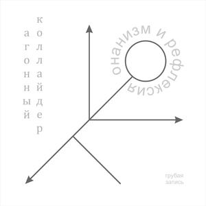 достать (demo)