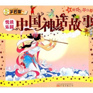 猫教老虎吃人 (口白)