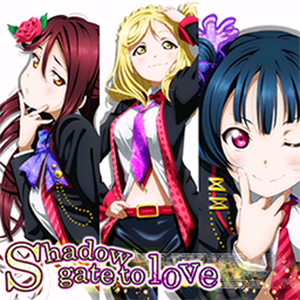 Shadow Gate To Love（翻自 Guilty KIss）