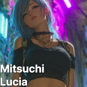 君の影を抱きしめて