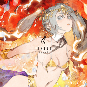 ワールド・ランプシェード [reunion] (feat. GUMI)