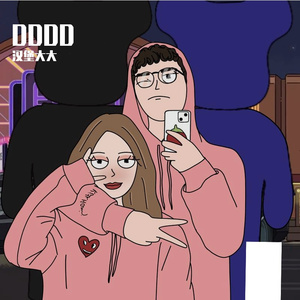 咚咚（Prod by Morrow）