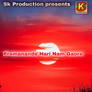 Premanande Hari Nam Gaore