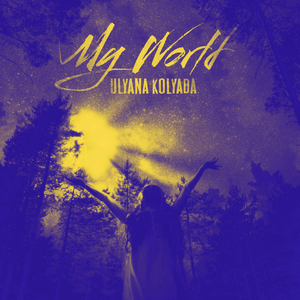 My World