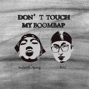 Don’t Touch My BoomBap