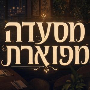 נשמע כמו ערב של אנשים עשירים