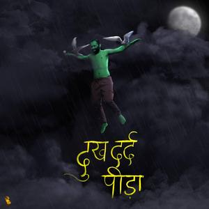 Baadalon Ke Neeche (Reprise)