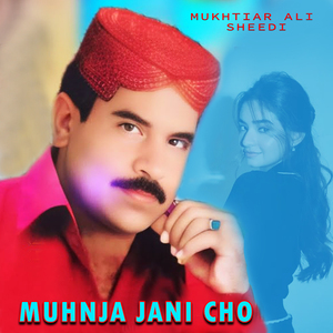 Muhnja Jani Cho