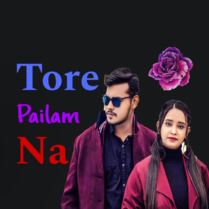 Tore pailam na