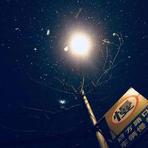 只要平凡-（吉他版）