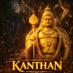 Kanthan