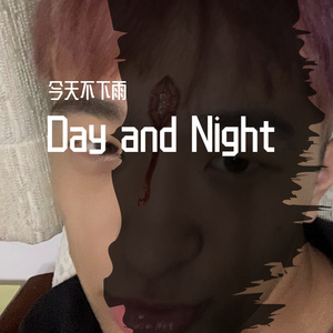 Day and Night