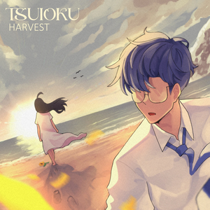 Tsuioku