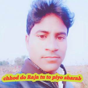 chhod de o Raja tu to piyo sharab
