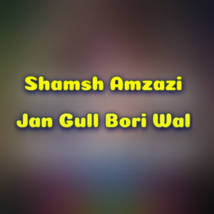 Shamsh Amzazi