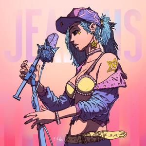 嫉妬されるべき人生