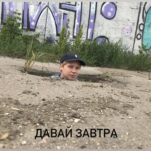 Нету