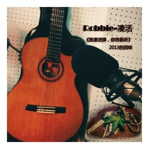 Farewell（Cover Zakk）