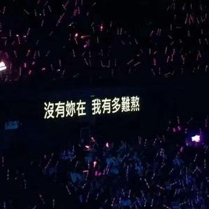 心碎猪猪 DEMO Prod.Eee.T