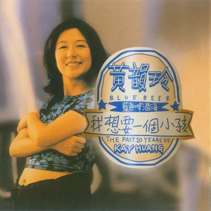 男孩看见野玫瑰