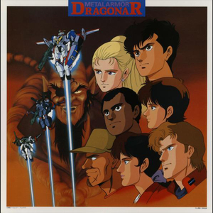 スターライト・セレナーデ