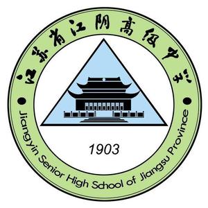 Jiang Yin Senior High(江阴高中)_1