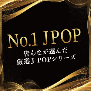 泣き出しそうだよ (Cover Ver.) [Mixed]