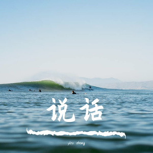 送信的小牛