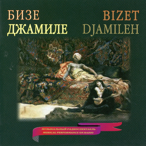 Djamileh, WD 27 (Sung in Russian):Melodrama [1]