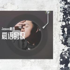 有多少人和我一样