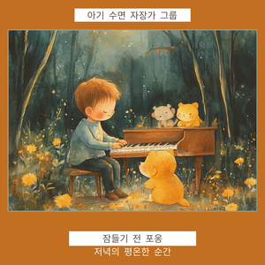 꿈의 계단을 따라 걷기