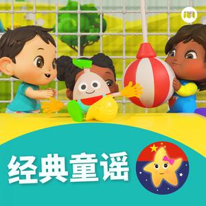 玛丽有只小羊羔