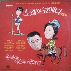 신사(당신의 마음)