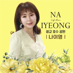 광교 호수 공원