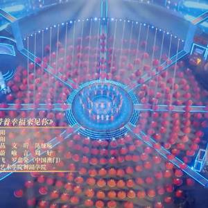 带着幸福来见你 (Live)