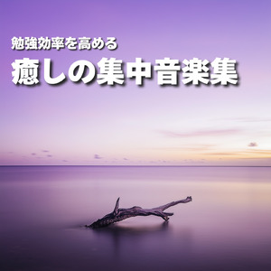 朝露のメロディー