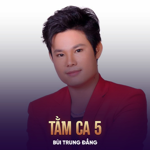 Tân Cổ Mời Anh Về Thăm Quê Em