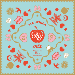 ヘルプ!! -Rush Candy Rave Re:mix by 小野貴光-